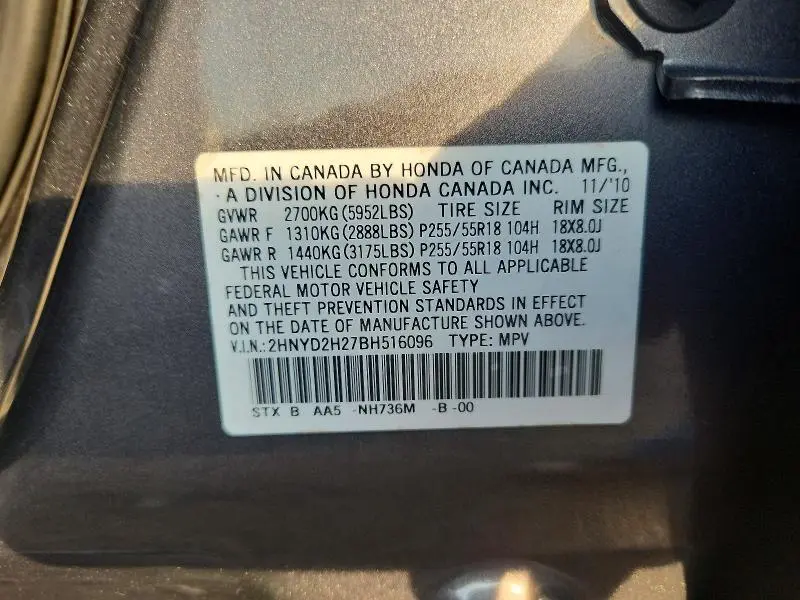 2011 ACURA MDX   