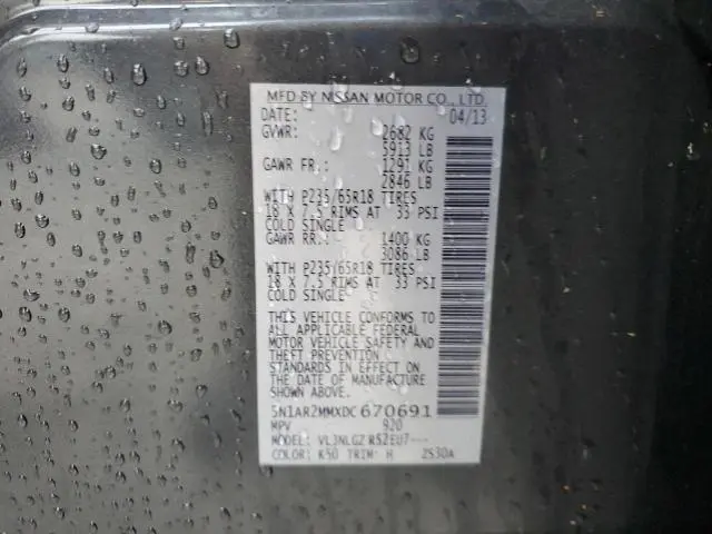 2013 NISSAN PATHFINDER S  