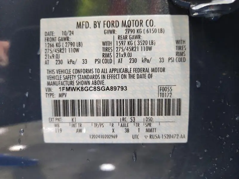 2025 FORD EXPLORER ST  