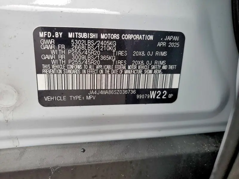 2025 MITSUBISHI OUTLANDER SEL  