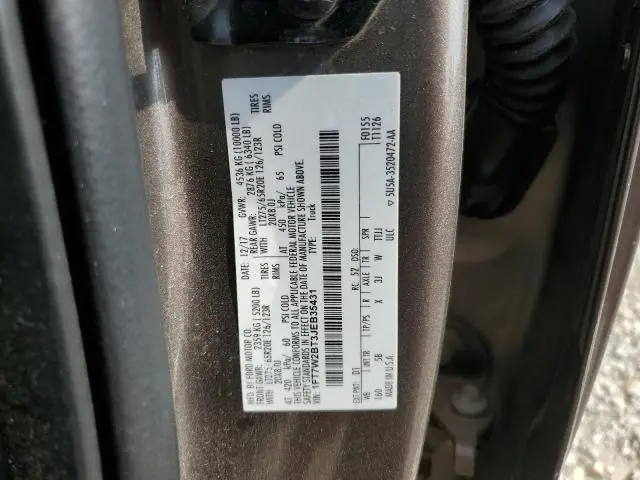 2018 FORD F250 SUPER DUTY  