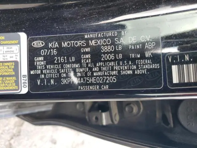 2017 KIA FORTE LX  