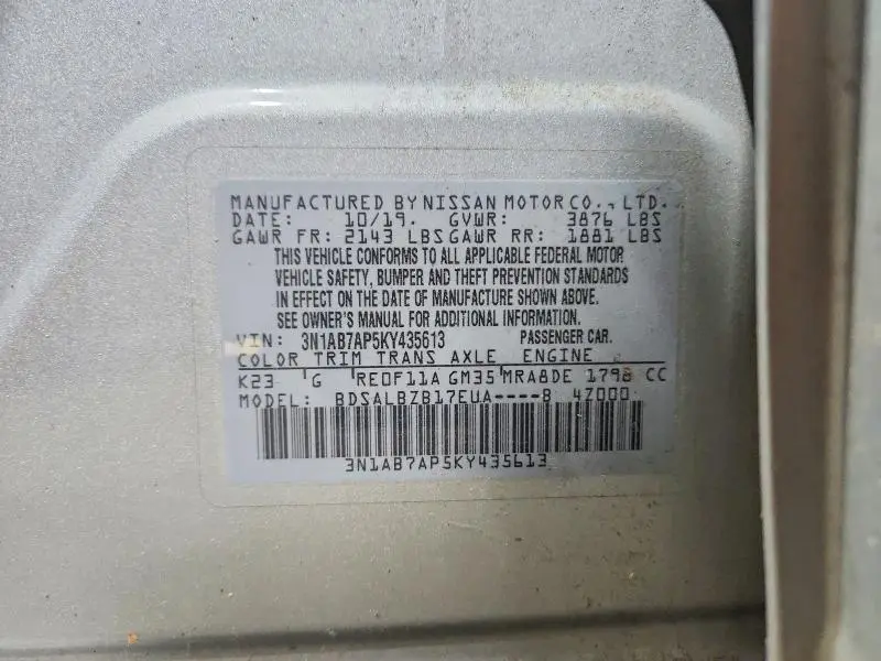 2019 NISSAN SENTRA S  