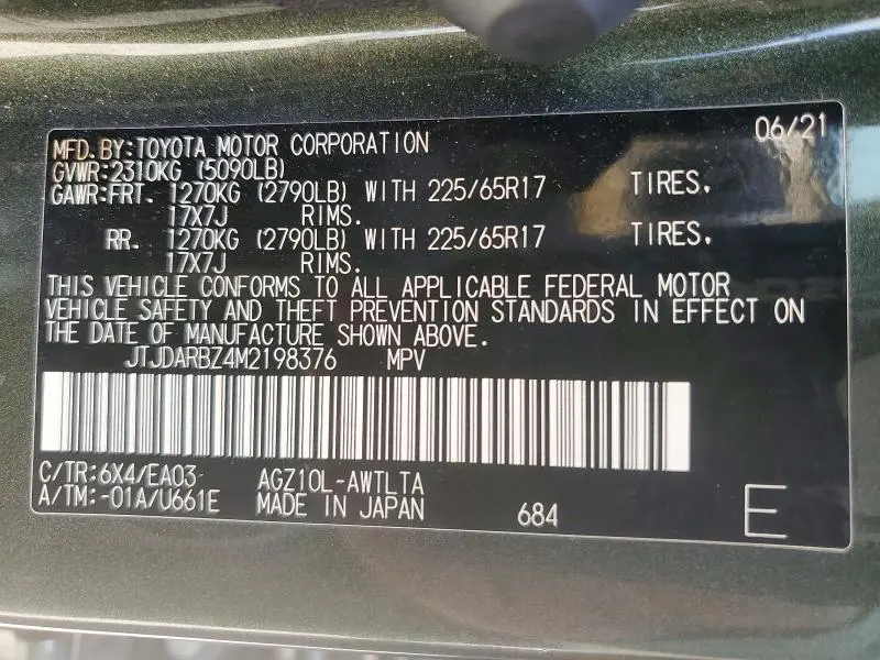 2021 LEXUS NX 300 BASE  