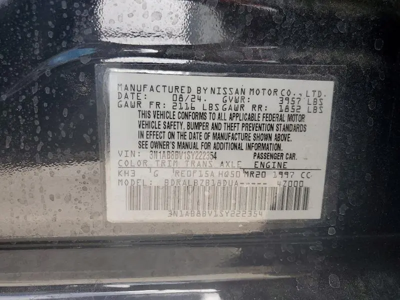 2025 NISSAN SENTRA S  