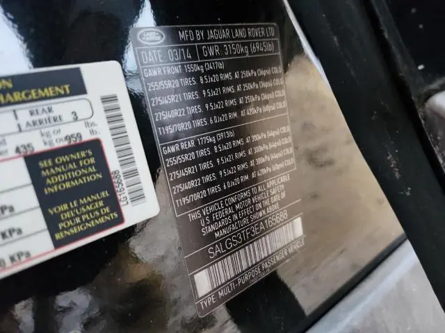 2014 LAND ROVER RANGE ROVER SUPERCHARGED  