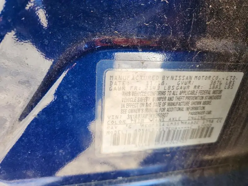 2019 NISSAN SENTRA S  