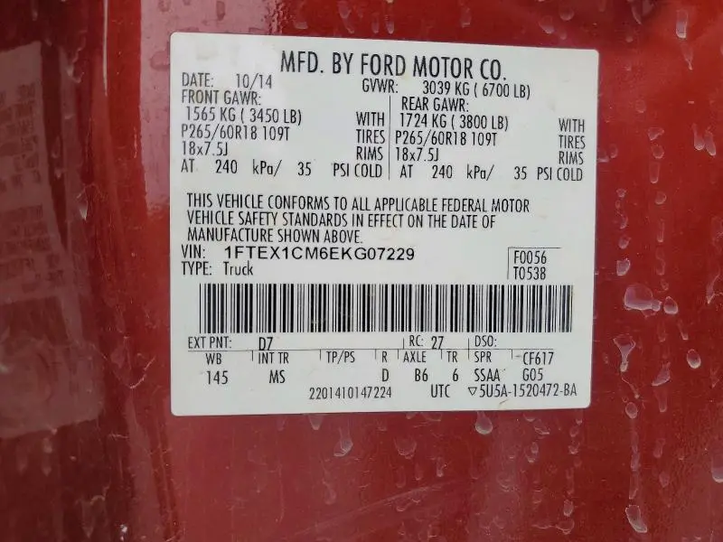 2014 FORD F150 SUPER CAB  