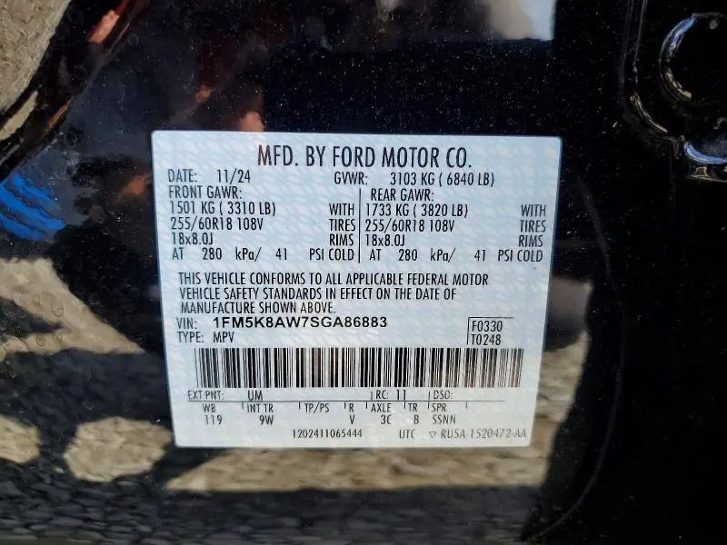 2025 FORD EXPLORER   
