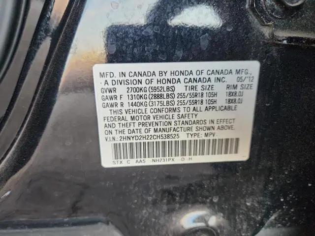 2012 ACURA MDX