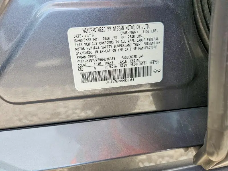 2017 INFINITI Q50 3.0T PREMIUM  