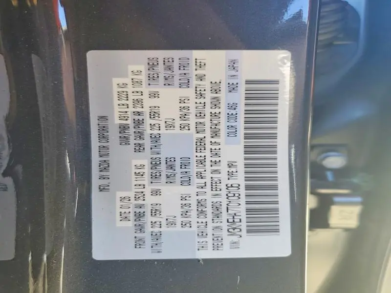 2026 MAZDA CX-5 PREMIUM PLUS  