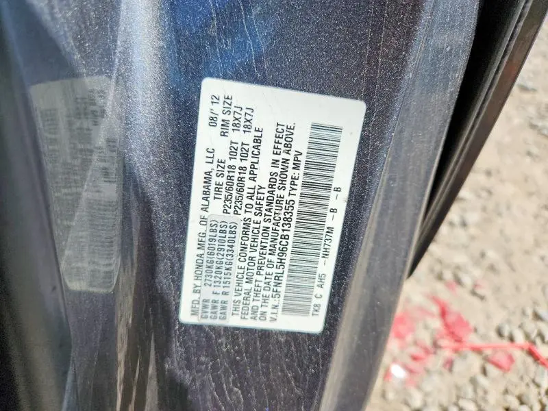 2012 HONDA ODYSSEY TOURING  