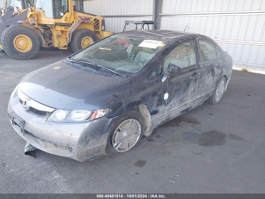 2011 HONDA CIVIC HYBRID  