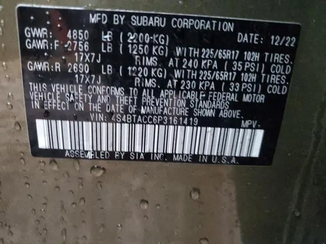 2023 SUBARU OUTBACK PREMIUM  