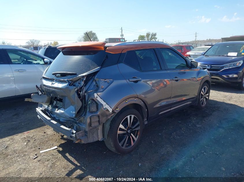 2020 NISSAN KICKS SR XTRONIC CVT