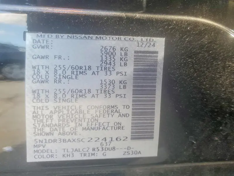 2025 NISSAN PATHFINDER SV  