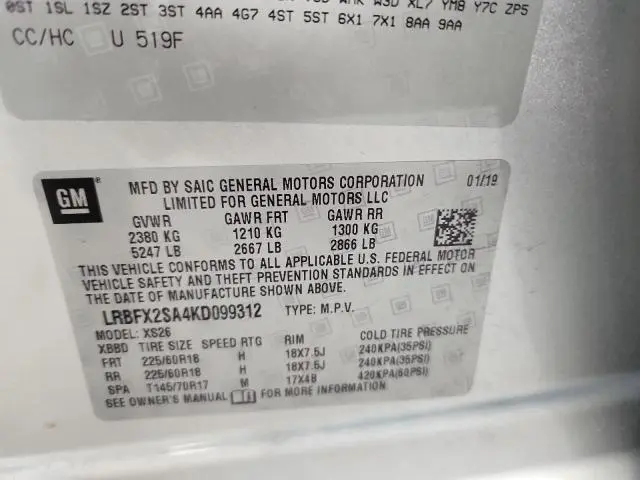 2019 BUICK ENVISION ESSENCE  