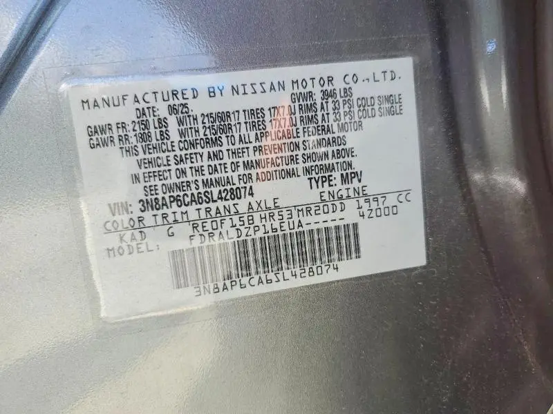 2025 NISSAN KICKS SV  