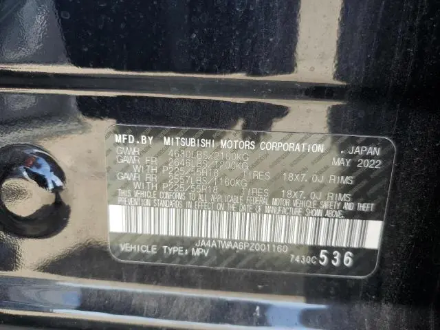 2023 MITSUBISHI ECLIPSE CROSS SE