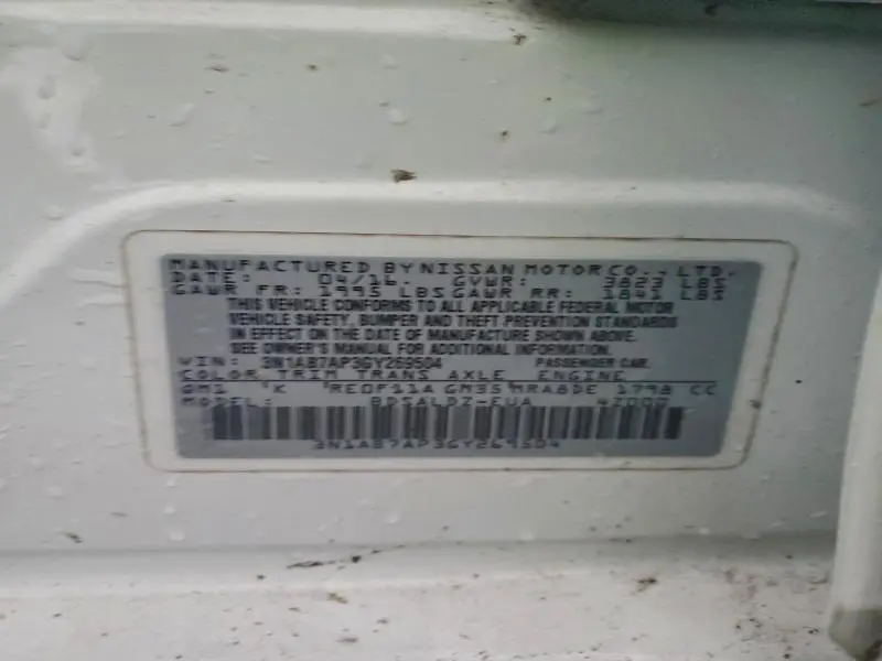 2016 NISSAN SENTRA SV  