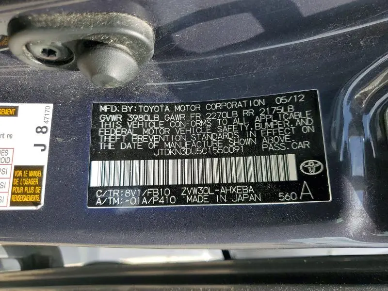 2012 TOYOTA PRIUS THREE  