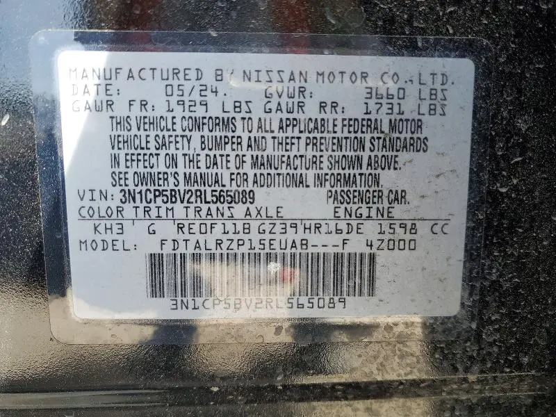 2024 NISSAN KICKS S  