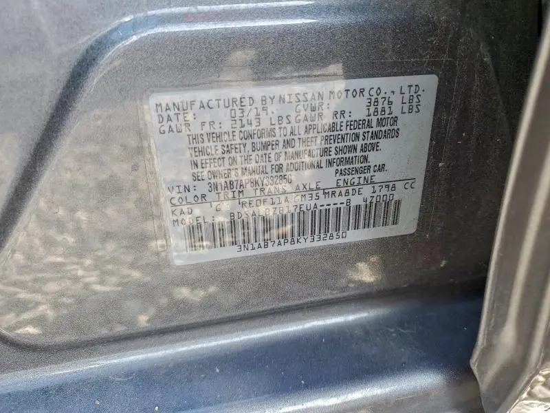 2019 NISSAN SENTRA S  