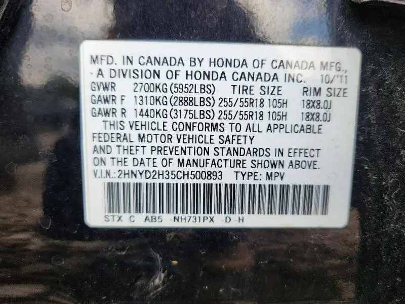 2012 ACURA MDX TECHNOLOGY  