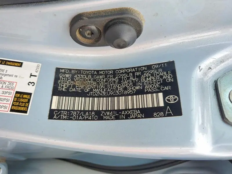 2012 TOYOTA PRIUS V FIVE  