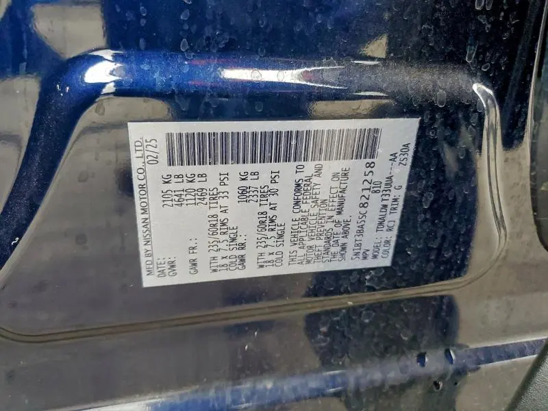 2025 NISSAN ROGUE SV  