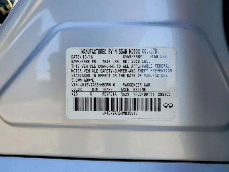 2017 INFINITI Q50 3.0T PREMIUM  