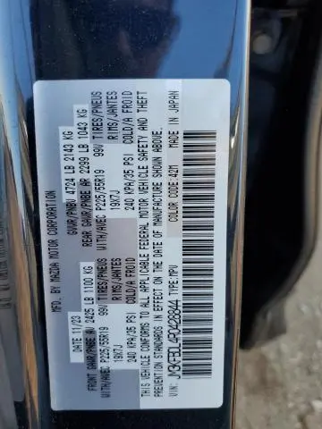 2024 MAZDA CX-5 PREMIUM  