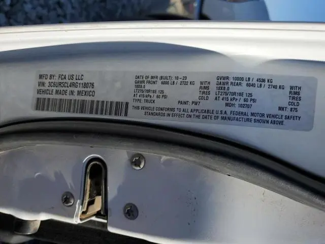 2024 RAM 2500 TRADESMAN  