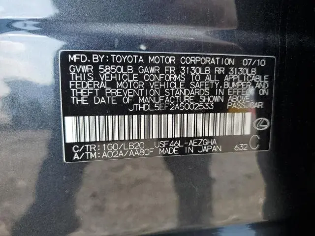2010 LEXUS LS 460L  