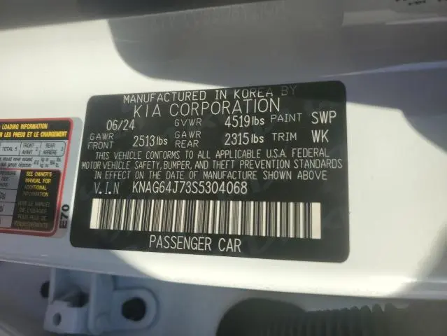 2025 KIA K5 GT LINE  