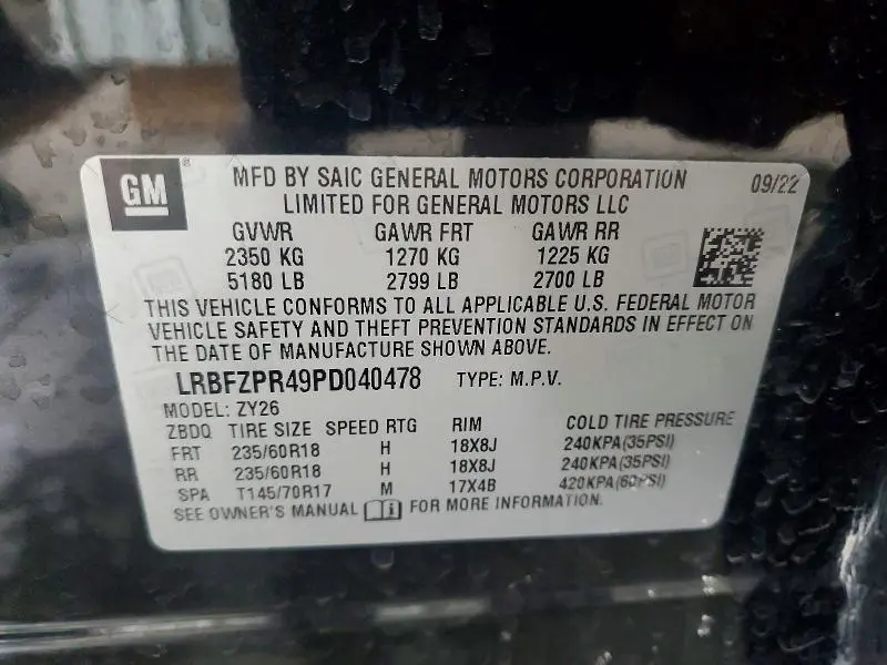 2023 BUICK ENVISION ESSENCE  