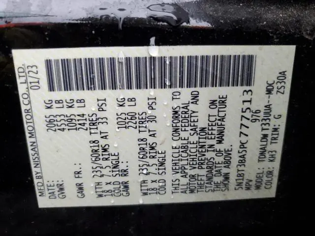 2023 NISSAN ROGUE SV  