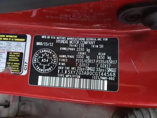 2012 HYUNDAI SANTA FE GLS  