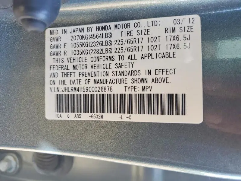 2012 HONDA CR-V EX  