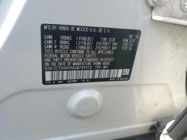 2016 HONDA HR-V EX  