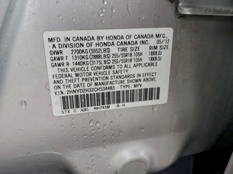 2012 ACURA MDX TECHNOLOGY  