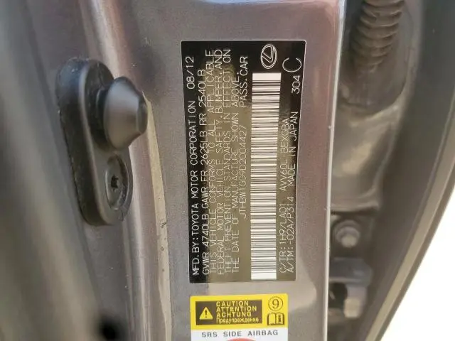 2013 LEXUS ES 300H  