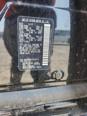 2018 NISSAN ARMADA SV  