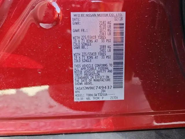 2019 NISSAN ROGUE S  