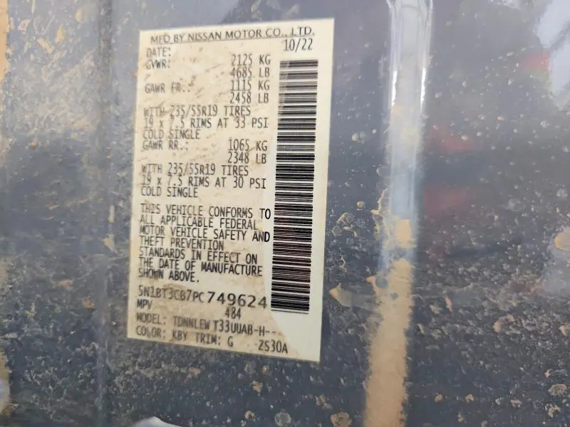 2023 NISSAN ROGUE SL  