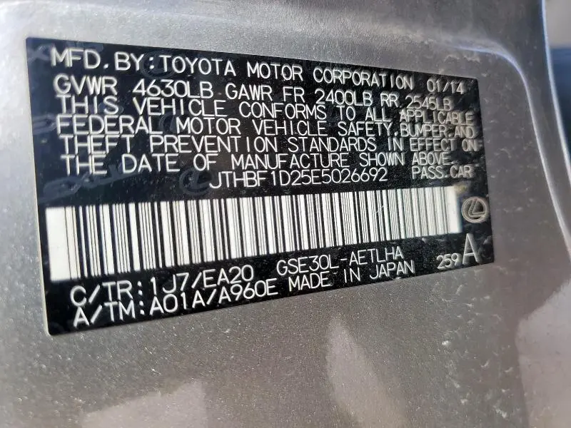 2014 LEXUS IS 250  