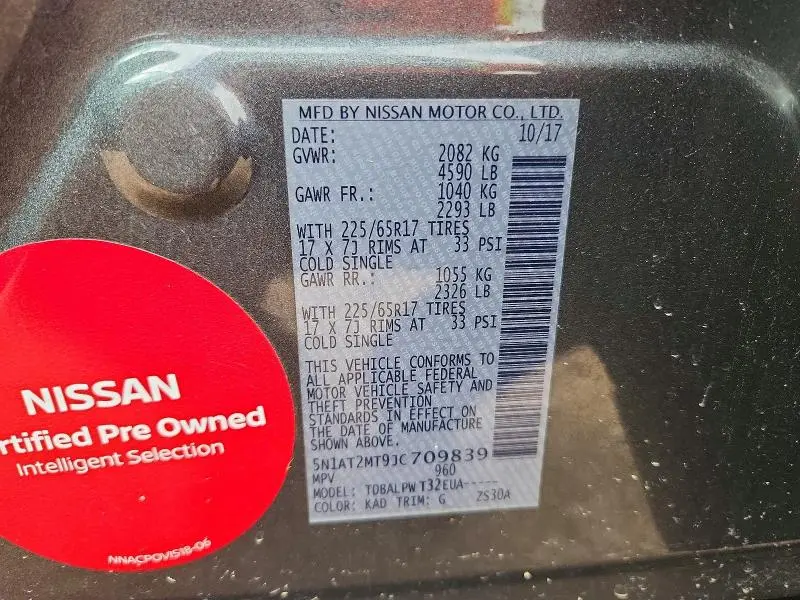 2018 NISSAN ROGUE S  