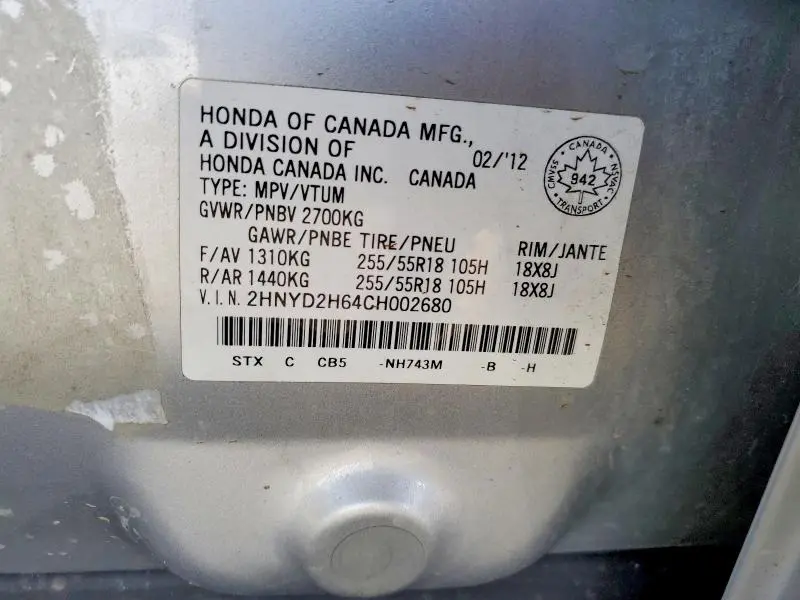 2012 ACURA MDX ADVANCE  