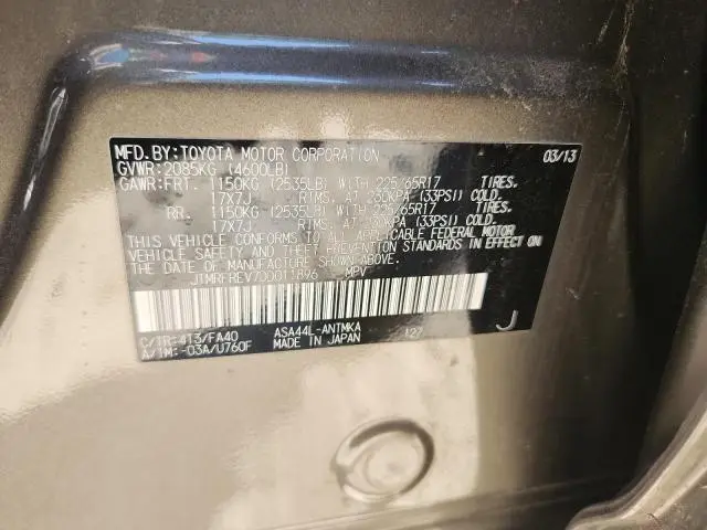 2013 TOYOTA RAV4 XLE  